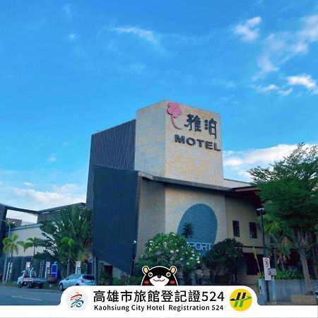 Harport Motel Kaohsiung Eksteriør billede